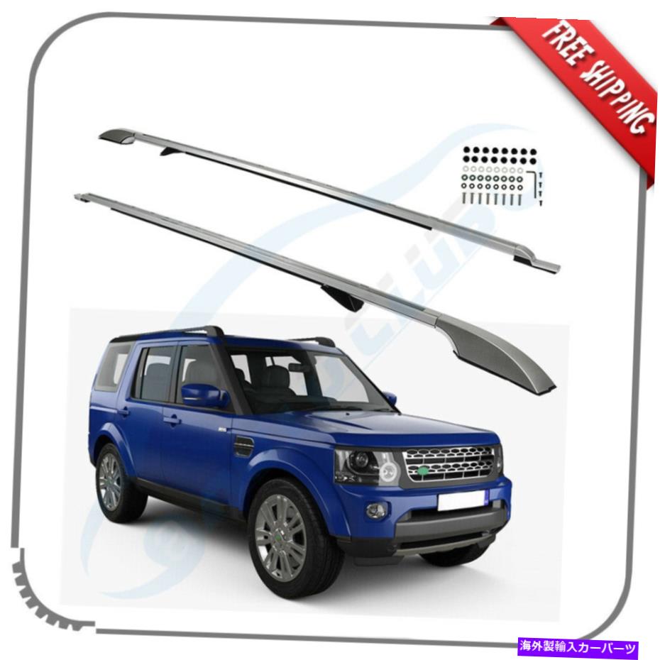 ルーフキャリア ランドローバーディスカバリー2005-2016 LR3 LR4用ルーフラックサイドレール貨物運送業者 Roof Rack Side Rails Cargo Carrier For Land Rover Discovery 2005-2016 LR3 LR4