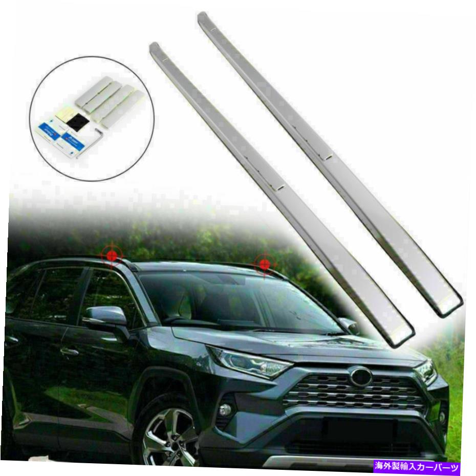 ルーフキャリア トヨタRAV4用のカールーフラック荷物ラックシルバーアルミニウム19-20米国在庫 Car Roof Rack Luggage Rack Silver Aluminium for Toyota RAV4 19-20 US STOCK AT