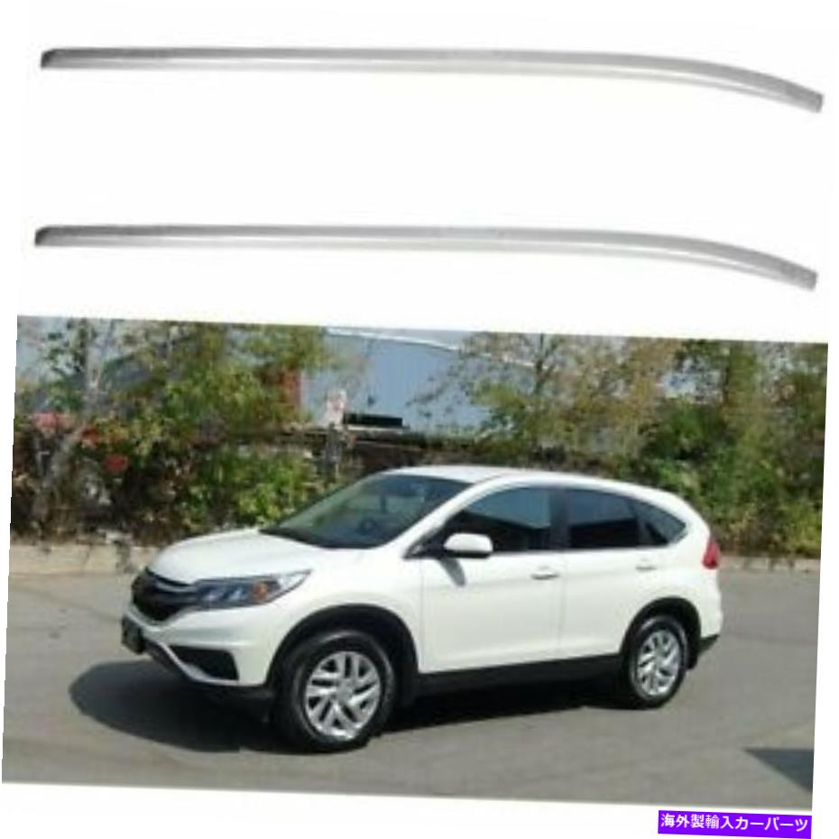 ルーフキャリア 2xルーフラックバーフィット2012ホンダCRVシルバークールスタイルCR-V荷物キャリア 2x Roof Rack Bar Fits 2012 Honda CRV Silver Cool Style CR-V Luggage Carrier