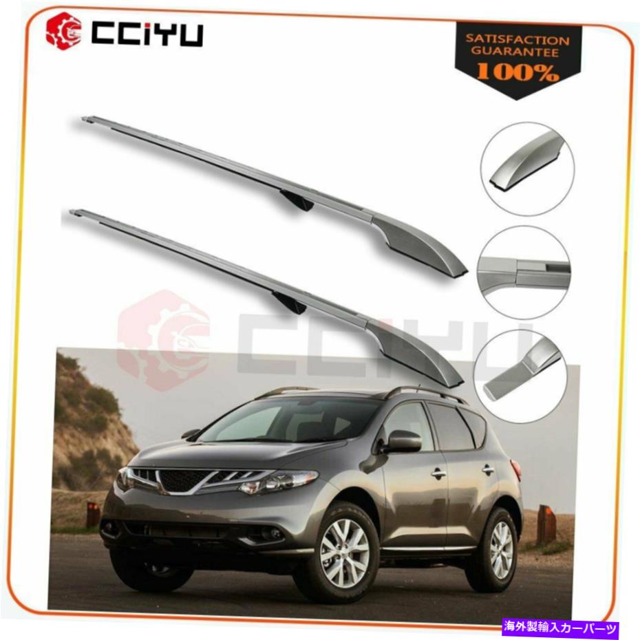 ルーフキャリア ランドローバーディスカバリー2005-2016 LR3 LR4トップルーフラッククロスバーアルミニウムに適しています Fit For Land Rover Discovery 2005-2016 LR3 LR4 Top Roof Rack Cross Bar Aluminum