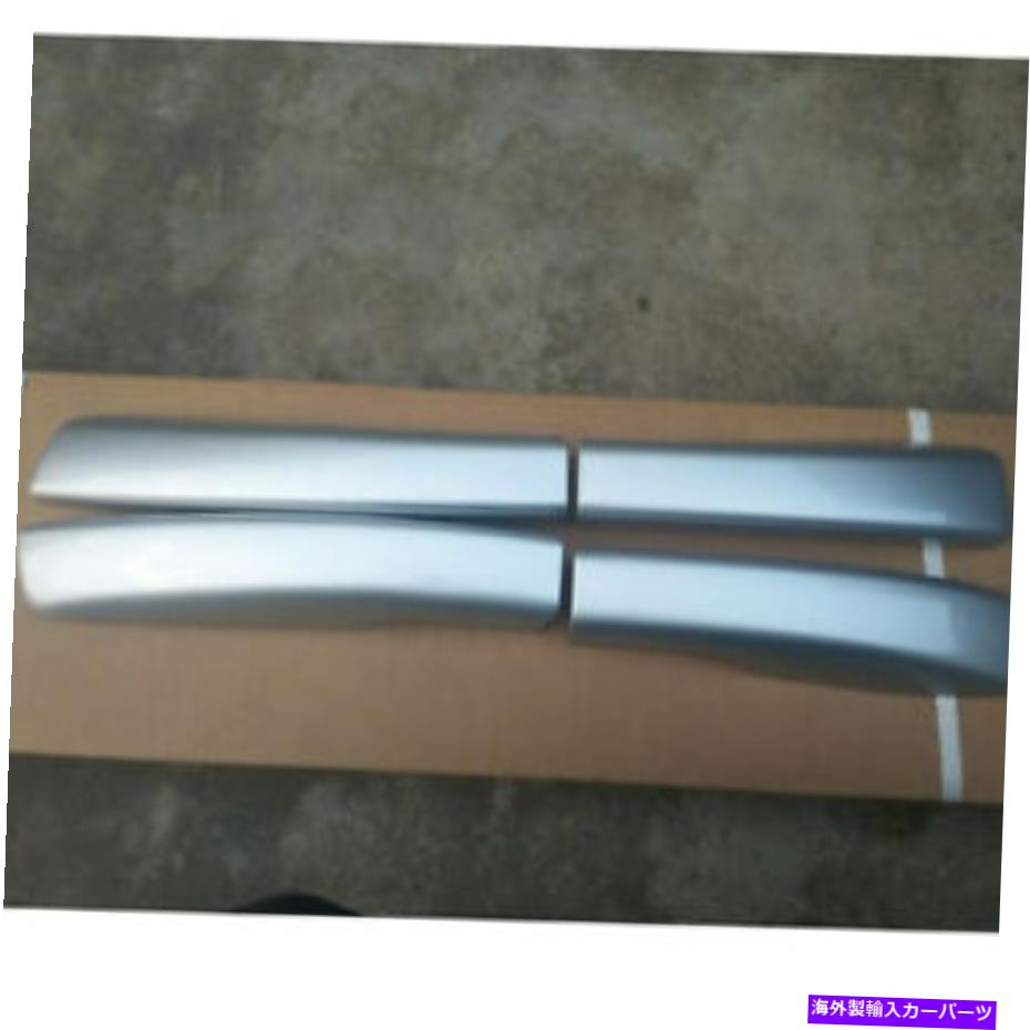 ルーフキャリア 4xオートルーフラックエンドカバー銀色の銀色のフレームは、三菱アウトランダースポーツ2011-18 4x Auto Roof Rack End Cover Silvery Frame For Mitsubishi Outlander Sport 2011-18