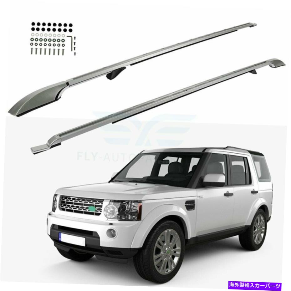 롼եꥢ ɥСѥС롼եå롼ե졼LR4 3.0L 5.0L LR3 4.0L 4.4L 2005-2016 Silver Roof Rack Roof Rails For Land Rover LR4 3.0L 5.0L LR3 4.0L 4.4L 2005-2016