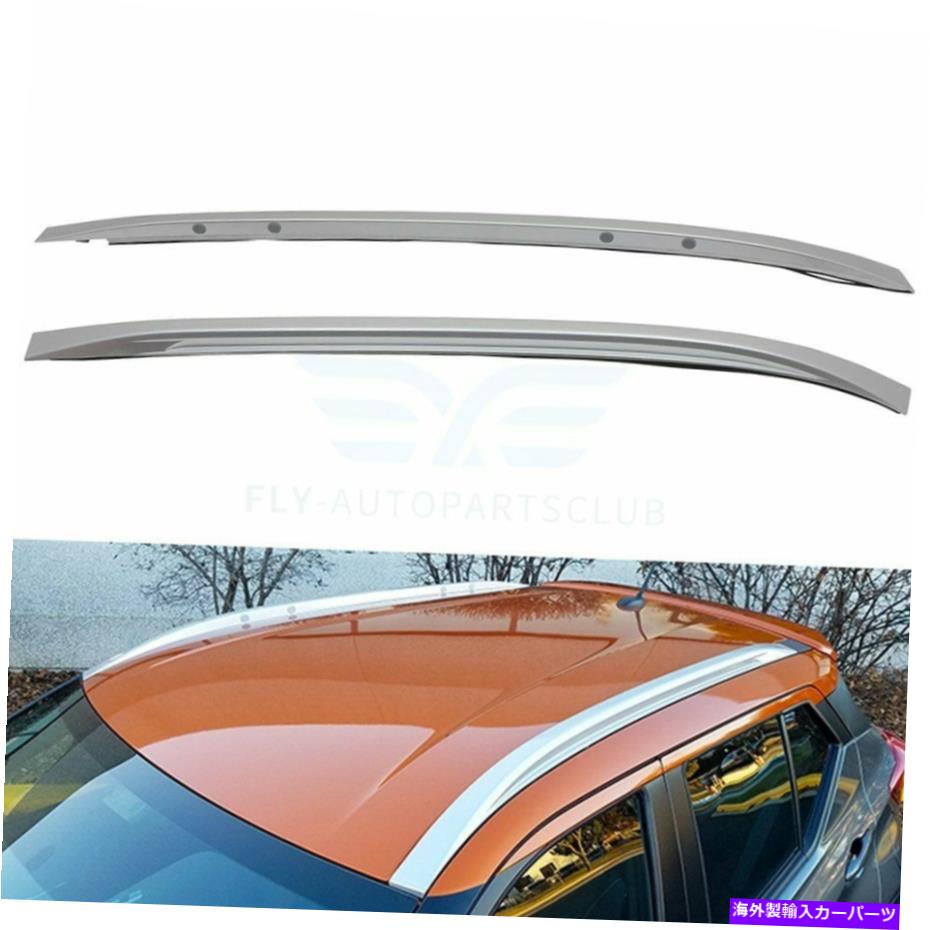 ルーフキャリア 2018-2020のルーフラックサイドレール1.6Lシルバー荷物キャリアラック Roof Rack Side Rails For 2018-2020 Nissan Kicks 1.6L Silver Luggage Carrier Rack