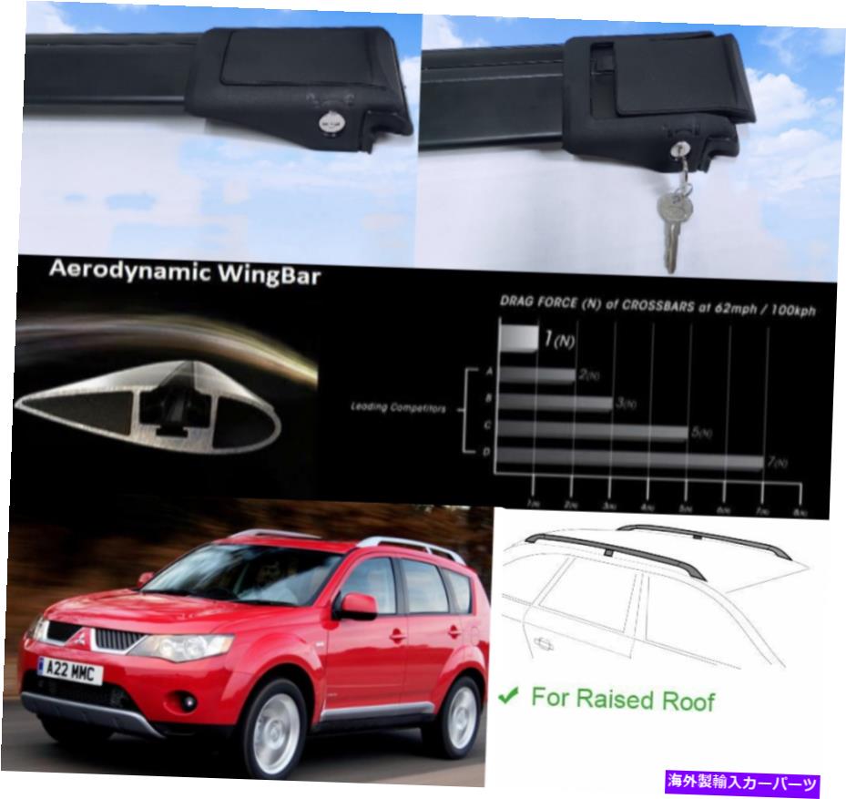 ルーフキャリア Mitsubishi Outlander 2007-2013ルーフラッククロスバー貨物運送業者ブラックセット Fits Mitsubishi Outlander 2007-2013 Roof Rack Cross Bars Cargo Carrier Black Set