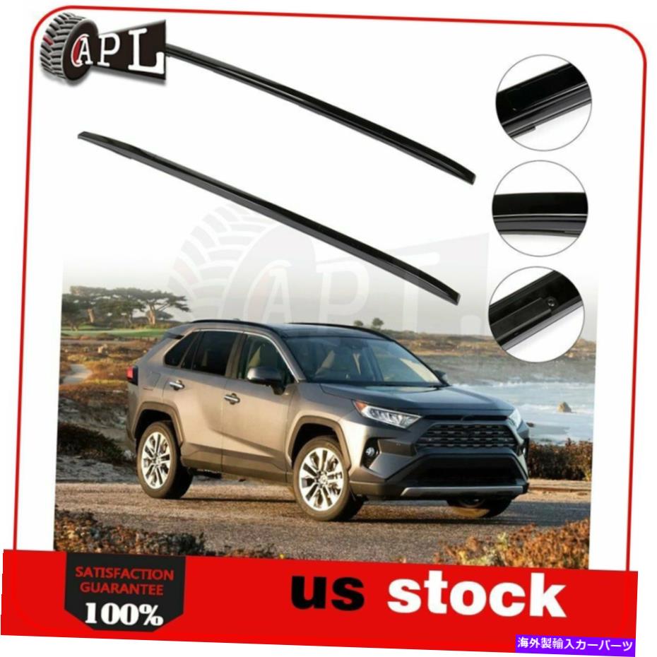 ルーフキャリア 2 PCSアルミニウム荷物クロスバールーフラックキャリア用トヨタRAV4 2019 2020 2 pcs Aluminum Baggage Cross Bar Roof Rack Carrier For Toyota RAV4 2019 2020