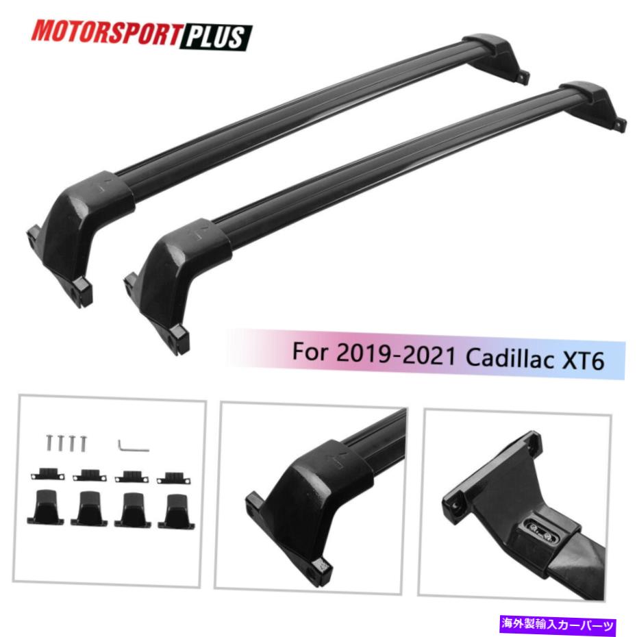 ルーフキャリア ペアルーフレールラックキャリアクロスバークロスバー2019-2021キャデラックXT6 Pair Roof Rail Rack Carrier Cross Bars Crossbars For 2019-2021 Cadillac XT6