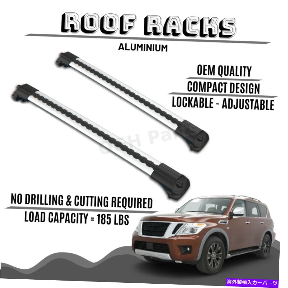 ルーフキャリア 日産艦隊用ロック可能なアルミニウムルーフラックバークロスバーラック（2018-2019） LOCKABLE ALUMINIUM ROOF RACK BAR CROSS BARS RACK FOR NISSAN ARMADA (2018-2019)