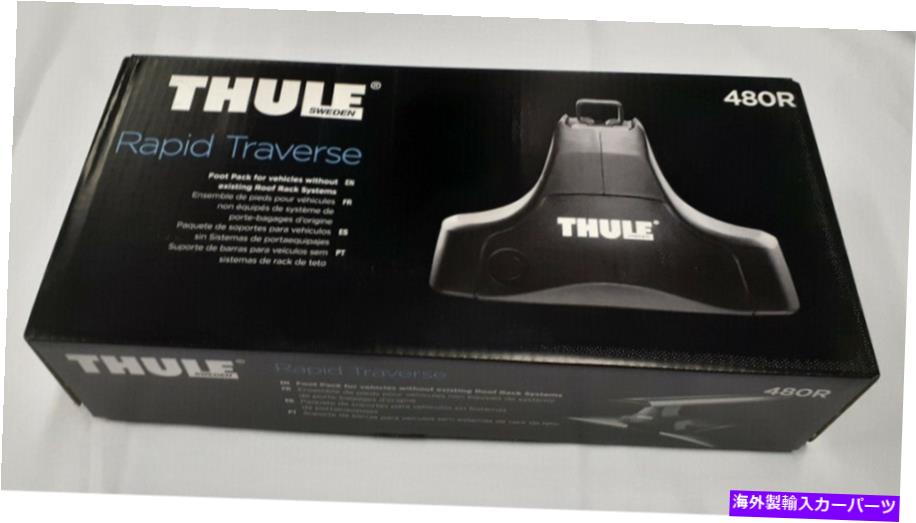 ルーフキャリア Thule 480rラピッドトラバースフットパックセット4 -inb Thule 480R Rapid Traverse Foot Pack set of 4 - NIB