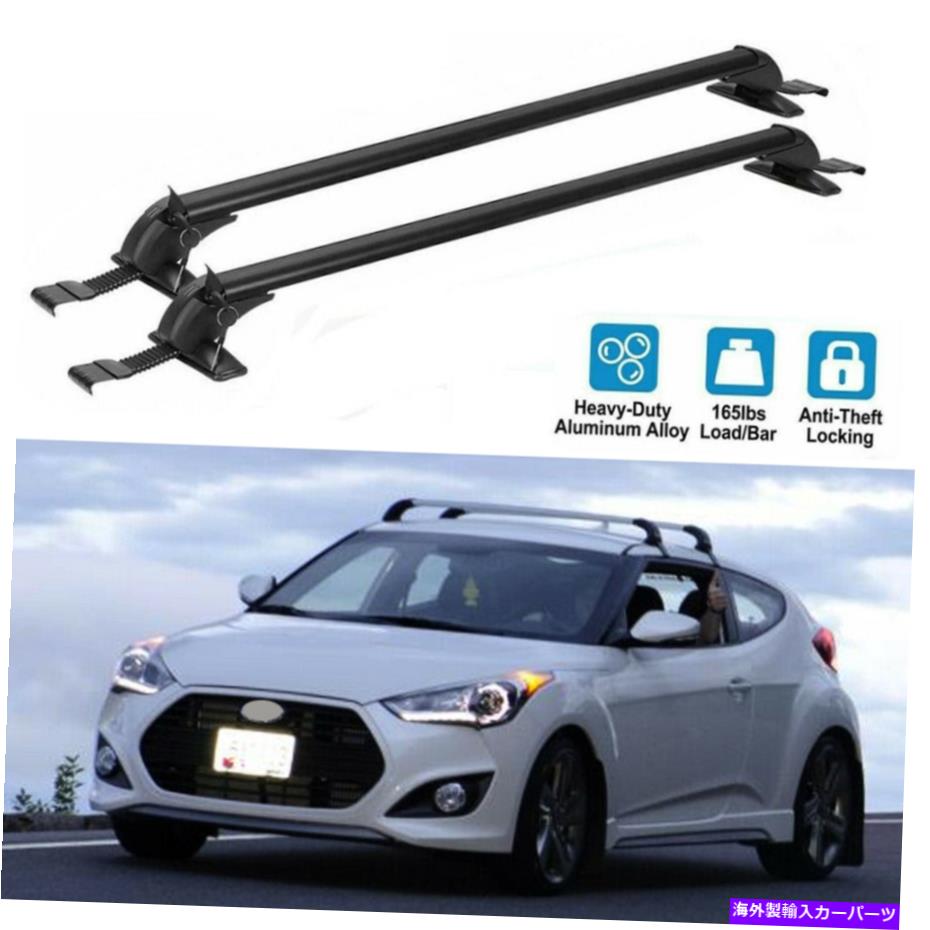 ルーフキャリア ヒュンダイヴェロスターブラックルーフラッククロスバー43.3 荷物キャリアAlu w/ lock用 For Hyundai Veloster Black Roof Rack Cross Bar 43.3 Luggage Carrier Alu w/ Lock