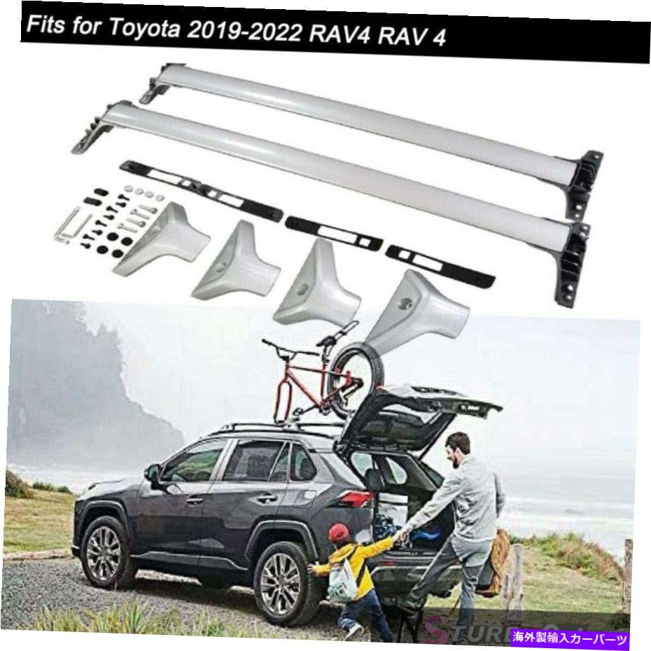 ルーフキャリア トヨタ2019-2022 Rav4 Rav 4ルーフレールラッククロスバークロスバーに2PCSフィット 2Pcs Fits for Toyota 2019-2022 RAV4 RAV 4 Roof Rail Racks Cross Bars Crossbars