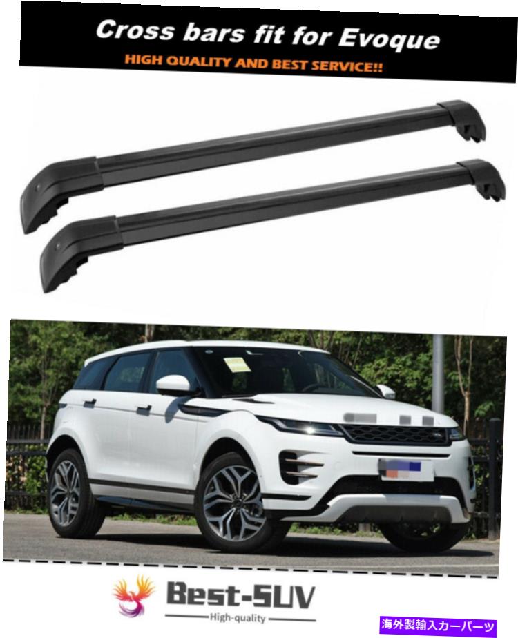 ルーフキャリア ランドローバーレンジローバーエヴォーク2020 2021のルーフラッククロスバークロスバーフィット Roof Racks Cross Bar Crossbar Fits for Land Rover Range Rover Evoque 2020 2021