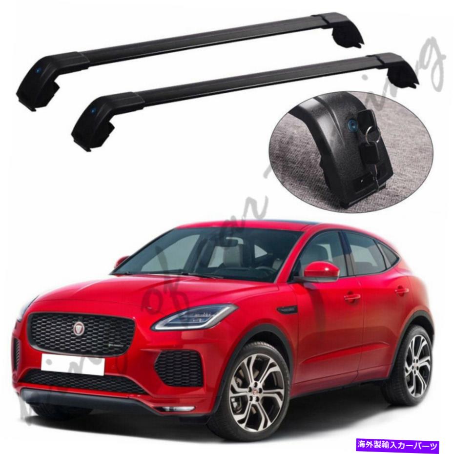 ルーフキャリア ブラッククロスバークロスバークロスバールーフレールラックジャガーEペースEペース2017-2019に適しています Black Cross Bars Crossbars Roof Rail Rack Fit for Jaguar E-Pace E Pace 2017-2019