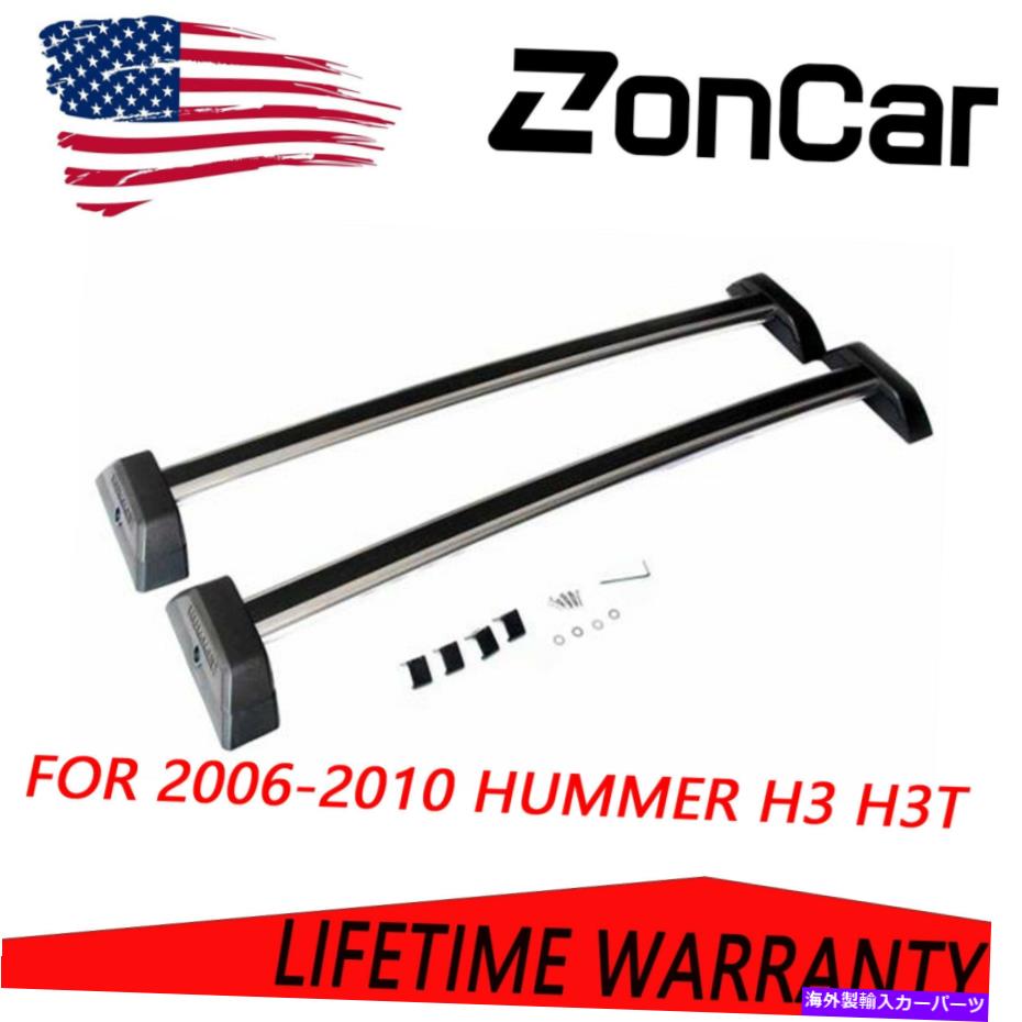 롼եꥢ 2006ǯ2010ǯŬڥϥޡH3 H3T롼եåʥ󥹥US顼 Pair Suitable For 2006-2010 Hummer H3 H3T Car Roof Rack Nylon Steel US Seller