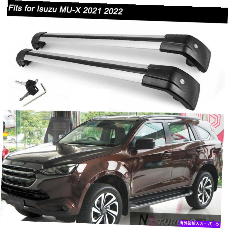 ルーフキャリア Isuzu Mu-X 2021 2022 Crossbars Crossbar Cargoキャリアロック可能 Fits for Isuzu MU-X 2021 2022 Crossbars Cross bar Cargo Carrier Lockable