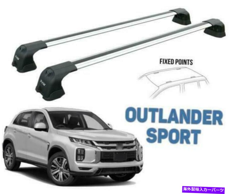 ルーフキャリア ルーフラックレールトップクロスバーシルバーフィット三菱アウトランダースポーツ2011-2022 Roof Rack Rails Top Cross Bars Silver Fits Mitsubishi Outlander Sport 2011-2022