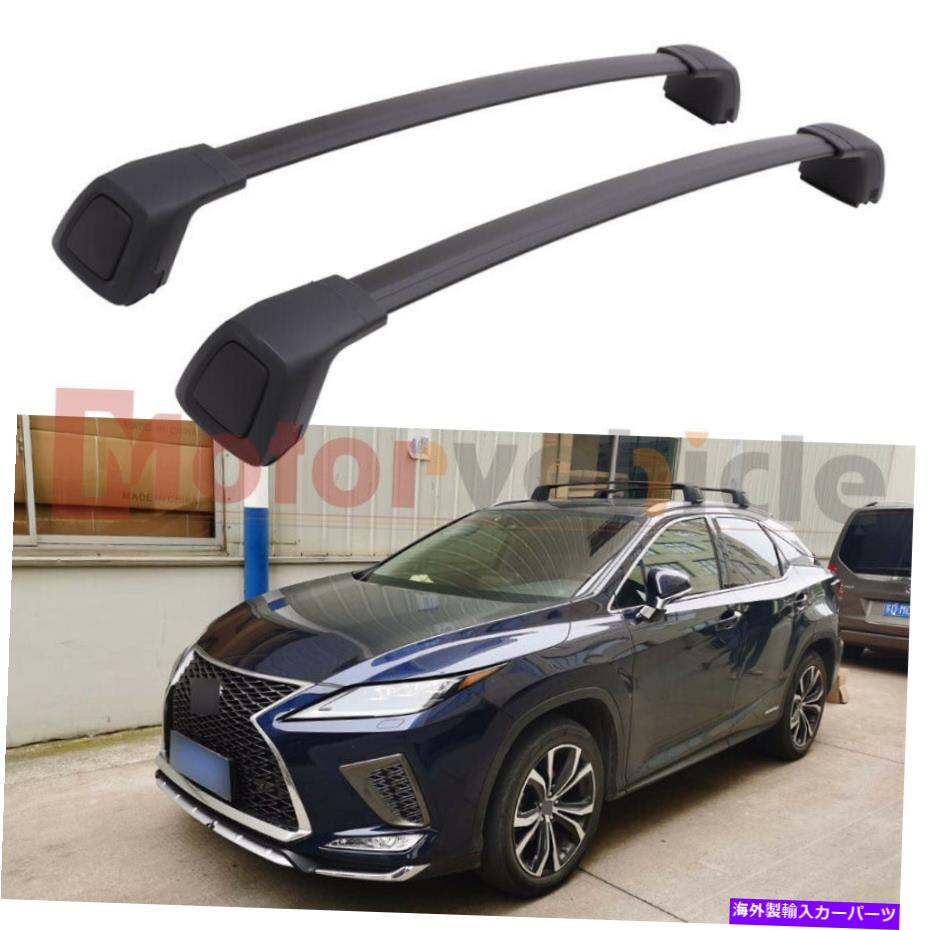 ルーフキャリア Lexus RX 2016-2022荷物ルーフラックレール用の米国株式ロック可能なクロスバー US Stock Lockable Cross Bars For Lexus RX 2016 - 2022 Luggage Roof Rack Rail