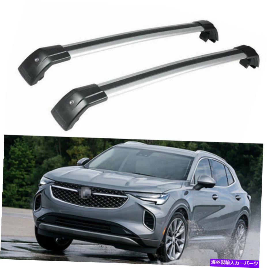ルーフキャリア ビュイックにぴったり2021 2022ロック可能なルーフレールラッククロスバークロスバー Fit for Buick Envision 2021 2022 Lockable Roof Rail Rack Cross Bars Crossbars