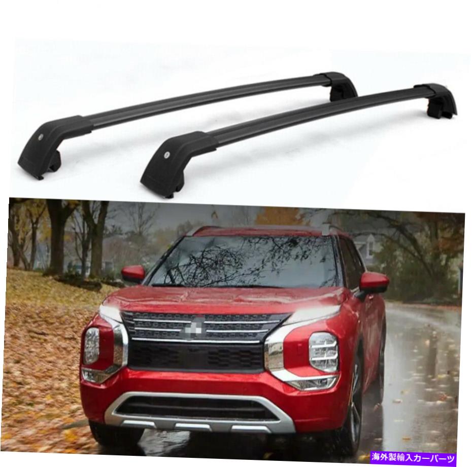 ルーフキャリア 2PCSロック可能なルーフラッククロスバークロスカーゴバー新しいOutlander 2022 23 2Pcs Lockable Roof Rack Crossbars Cross Cargo Bar fits for New Outlander 2022 23