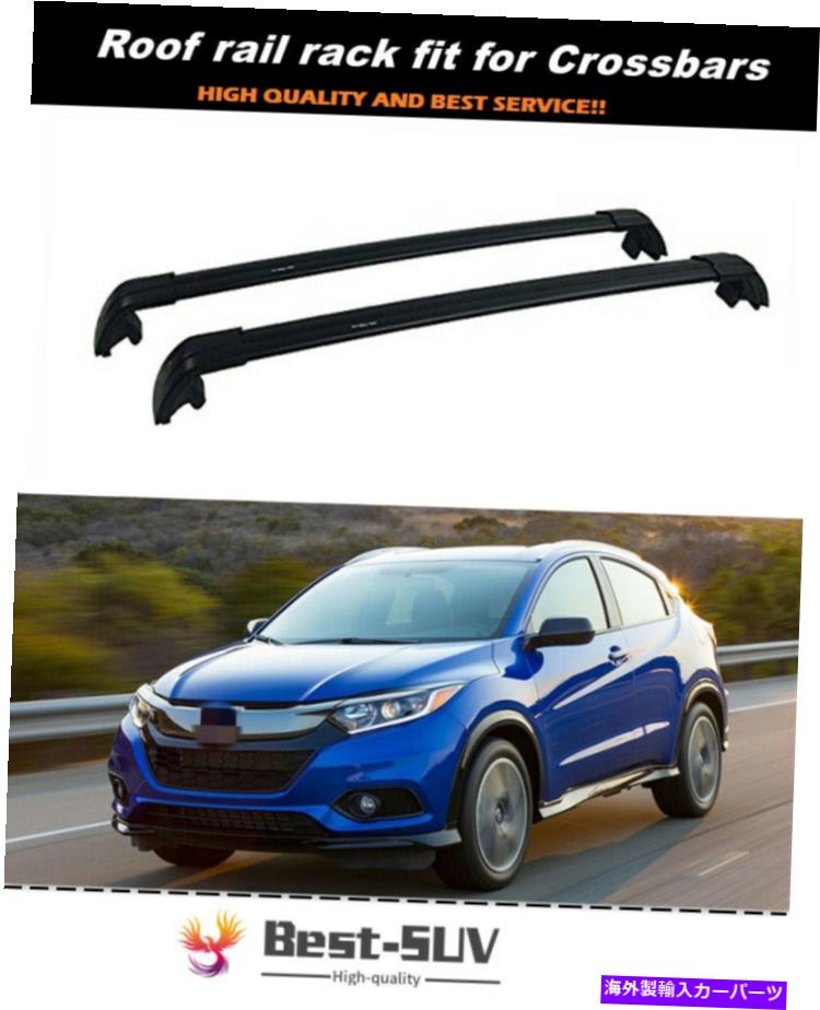 ルーフキャリア 2015-2021の2pフィットHonda Vezel HRVロック可能なルーフレールラッククロスバークロスバー 2P Fits for 2015-2021 Honda Vezel HRV Lockable Roof Rail Rack Cross Bar Crossbar