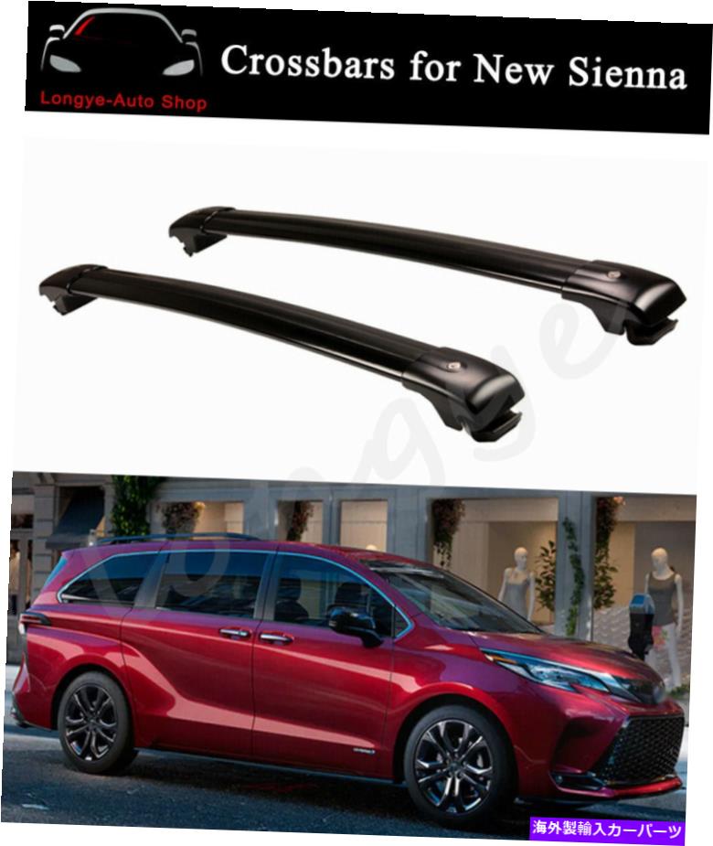 ルーフキャリア すべての新しいシエナ2021 2022 XL40クロスバークロスバールーフラックレールキャリアに適合 Fits for All New Sienna 2021 2022 XL40 Crossbar Cross bar Roof Rack Rail Carrier