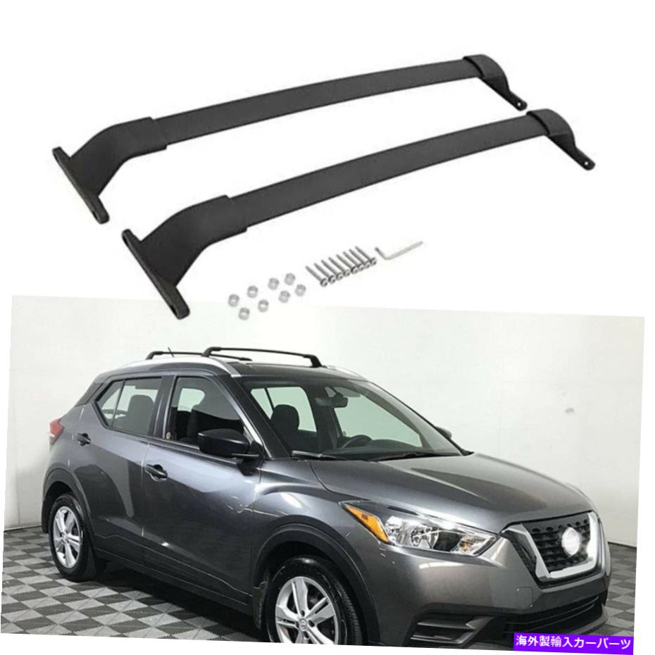 ルーフキャリア 2PCSルーフレールラッククロスバークロスバーキャリアフィット日産キック2017-2022 2Pcs Roof Rail Rack Crossbars Cross Bars Carrier Fits for Nissan Kicks 2017-2022