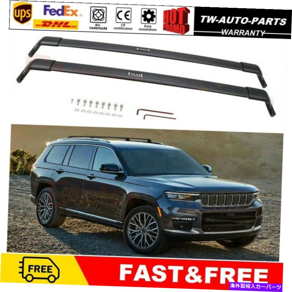 ルーフキャリア ルーフラッククロスバークロスバーキャリアフィットジープグランドチェロキーL 2021 2022 Roof Racks Cross Bars Crossbars Carrier Fits for Jeep Grand Cherokee L 2021 2022
