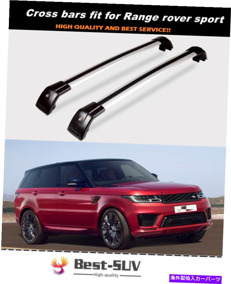 ルーフキャリア ランドローバーレンジローバースポーツ2014-2021ルーフレールラッククロスバークロスバーにぴったり Fit for Land Rover Range Rover Sport 2014-2021 Roof Rail Rack Cross Bar Crossbar