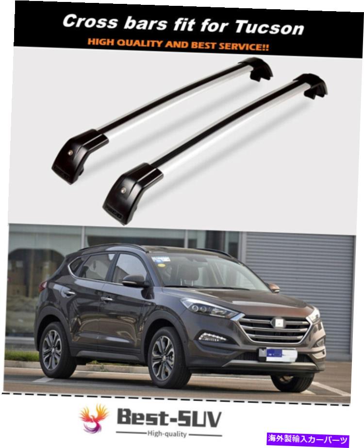ルーフキャリア 2PCSロック可能なルーフレールラッククロスバークロスバーはヒュンダイツーソン2015-2021に適しています 2Pcs Lockable Roof Rail Rack Cross Bar Crossbar Fit for Hyundai Tucson 2015-2021