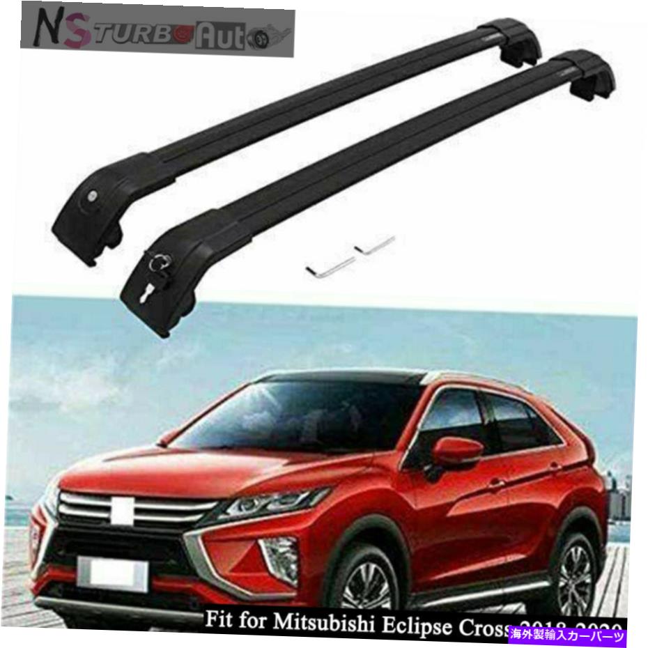 ルーフキャリア クロスバークロスバールーフレールラックは、三菱エクリプスクロス2018-2021に適合します Cross Bar Crossbar Roof Rail Rack Fits for Mitsubishi Eclipse Cross 2018-2021