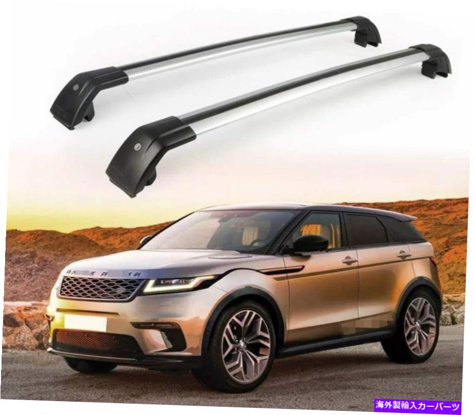 ルーフキャリア ランドローバーレンジローバーエヴォーク2011-2019ルーフラッククロスバークロスバーに適合 Fits for Land Rover Range Rover Evoque 2011-2019 Roof Racks Cross Bar Crossbar