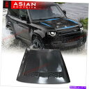 hood panel ランドローバーディフェンダーのフードスクープ90 110 L663 2020 HOOD SCOOP for LAND ROVER DEFENDER 90 110 L663 2020