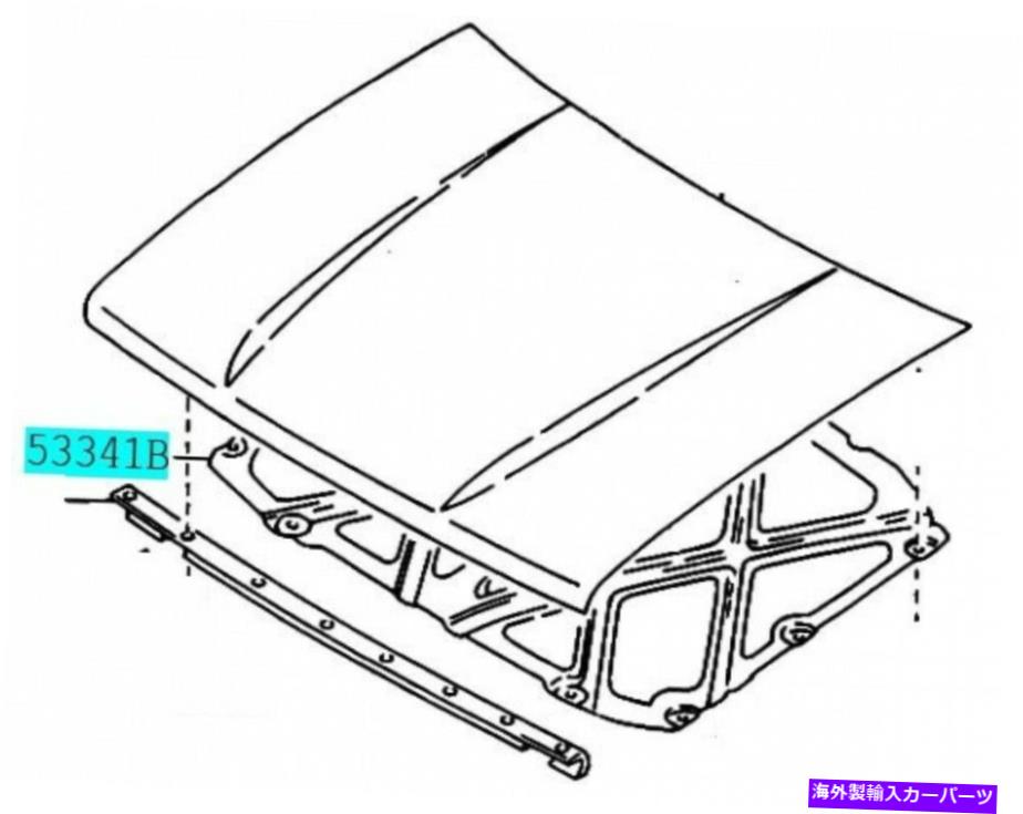 hood panel トヨタ53341-89107フード絶縁体本物の車部品hilux surf hiluxpickup TOYOTA 53341-89107 Hood Insulator Genuine Car Parts HILUX SURF HILUXPICKUP