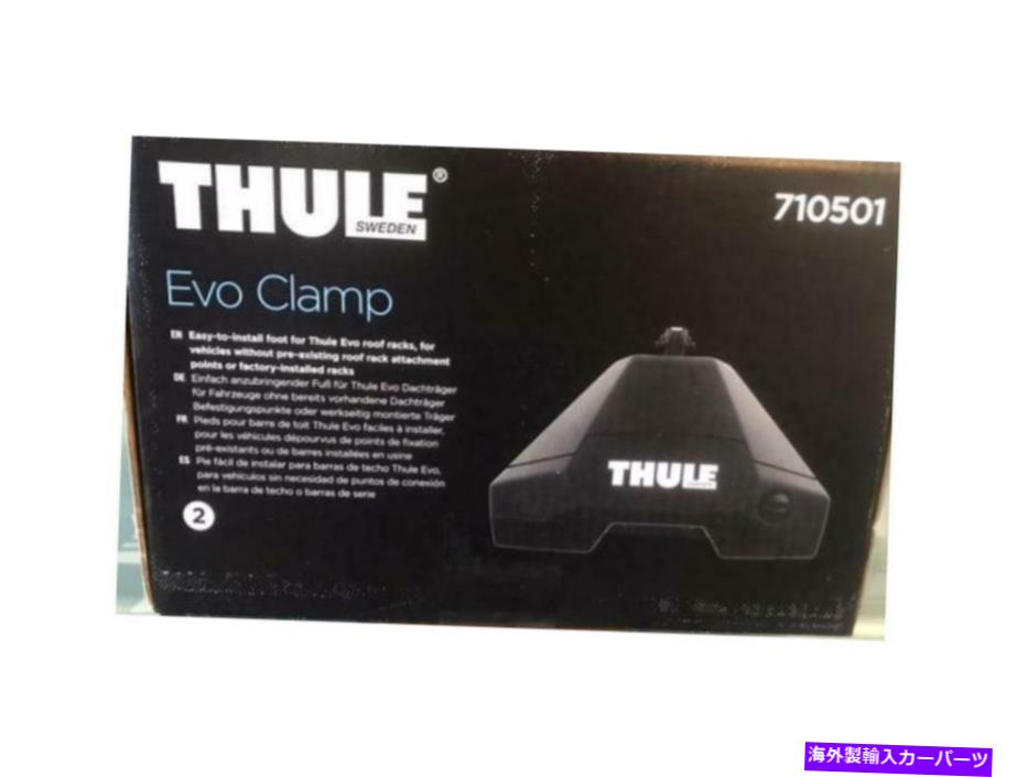 롼եꥢ Thule Evo Clamp710501 EVO롼եåƥѥɥꥢե - β THULE Evo Clamp #710501 Load Carrier Feet for Evo Roof Rack System - Naked Roofs
