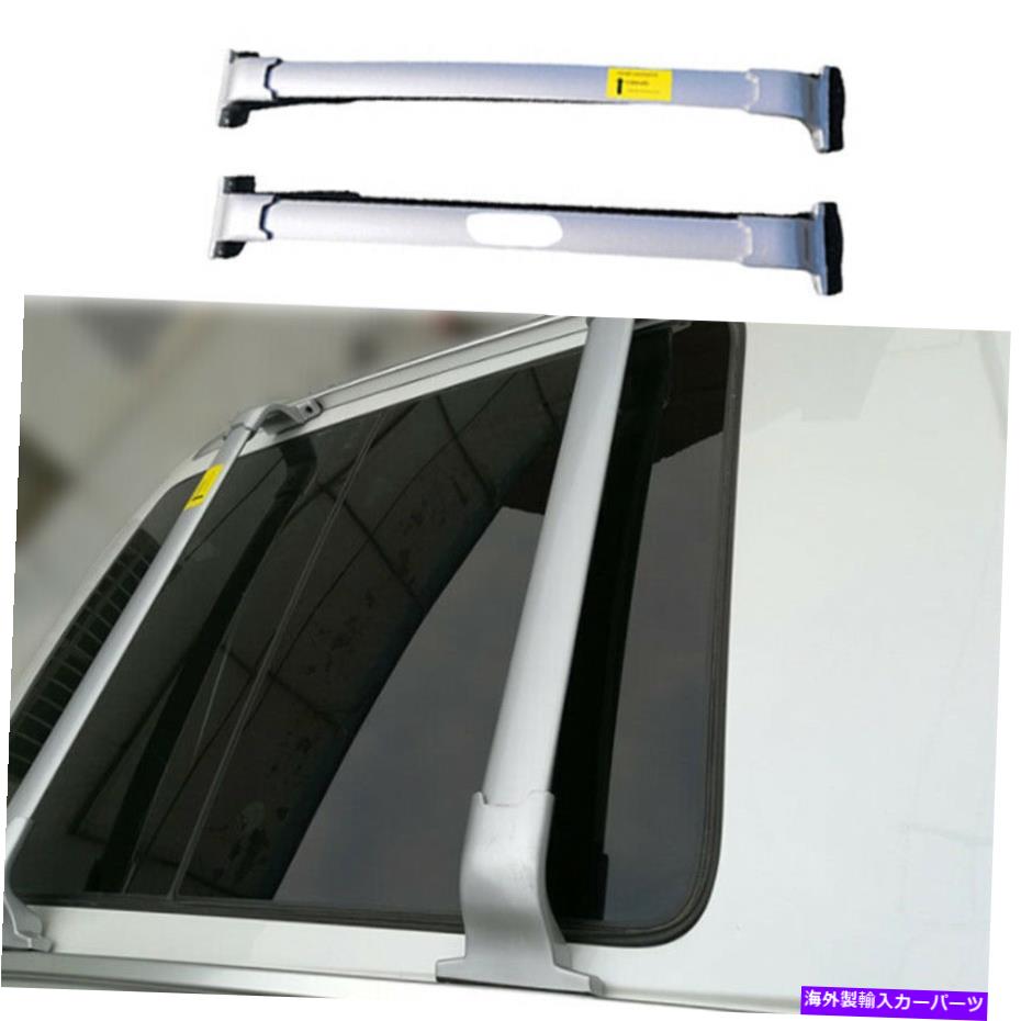 ルーフキャリア アルミニウムルーフレール荷物ラック荷物荷物キャリア2pcs forcadillac xt4 2019-2021 Aluminum Roof Rail Luggage Rack Luggage Carrier 2pcs For Cadillac XT4 2019-2021