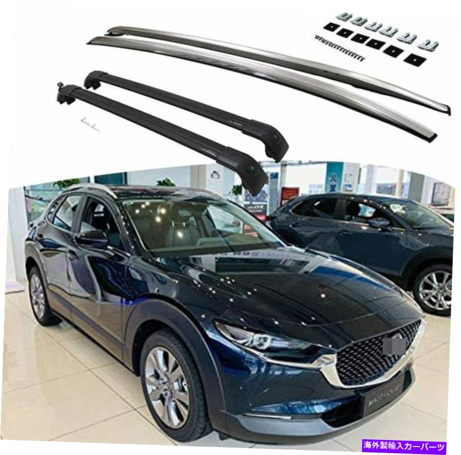 4Pcs Fits for Mazda CX-30 2020-2022 Lockable Roof Rail Rack Cross Bars Crossbarsカテゴリルーフキャリア状態新品メーカー車種発送詳細全国一律 送料無料 （※北海道、沖縄、離島は省く）商品詳細輸入商品の為、英語表記となります。Condition: NewMaterial: AluminumType: Cross BarFeatures: Adjustable, Anti-theft Lock, Foldable, Heavy DutyColor: SilverBrand: UnbrandedManufacturer Warranty: 1 YearItems Included: Mounting Hardware 条件：新品材料：アルミニウムタイプ：クロスバー機能：調整可能、盗難防止ロック、折りたたみ可能、ヘビーデューティ色：銀ブランド：ブランドなしメーカー保証：1年含まれるアイテム：ハードウェアの取り付け《ご注文前にご確認ください》■海外輸入品の為、NC・NRでお願い致します。■取り付け説明書は基本的に付属しておりません。お取付に関しましては専門の業者様とご相談お願いいたします。■通常2〜4週間でのお届けを予定をしておりますが、天候、通関、国際事情により輸送便の遅延が発生する可能性や、仕入・輸送費高騰や通関診査追加等による価格のご相談の可能性もございますことご了承いただいております。■海外メーカーの注文状況次第では在庫切れの場合もございます。その場合は弊社都合にてキャンセルとなります。■配送遅延、商品違い等によってお客様に追加料金が発生した場合や取付け時に必要な加工費や追加部品等の、商品代金以外の弊社へのご請求には一切応じかねます。■弊社は海外パーツの輸入販売業のため、製品のお取り付けや加工についてのサポートは行っておりません。専門店様と解決をお願いしております。■大型商品に関しましては、配送会社の規定により個人宅への配送が困難な場合がございます。その場合は、会社や倉庫、最寄りの営業所での受け取りをお願いする場合がございます。■輸入消費税が追加課税される場合もございます。その場合はお客様側で輸入業者へ輸入消費税のお支払いのご負担をお願いする場合がございます。■商品説明文中に英語にて”保証”関する記載があっても適応はされませんのでご了承ください。■海外倉庫から到着した製品を、再度国内で検品を行い、日本郵便または佐川急便にて発送となります。■初期不良の場合は商品到着後7日以内にご連絡下さいませ。■輸入商品のためイメージ違いやご注文間違い当のお客様都合ご返品はお断りをさせていただいておりますが、弊社条件を満たしている場合はご購入金額の30％の手数料を頂いた場合に限りご返品をお受けできる場合もございます。(ご注文と同時に商品のお取り寄せが開始するため)（30％の内訳は、海外返送費用・関税・消費全負担分となります）■USパーツの輸入代行も行っておりますので、ショップに掲載されていない商品でもお探しする事が可能です。お気軽にお問い合わせ下さいませ。[輸入お取り寄せ品においてのご返品制度・保証制度等、弊社販売条件ページに詳細の記載がございますのでご覧くださいませ]&nbsp;