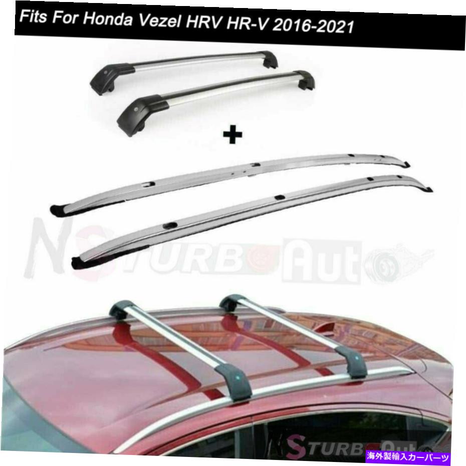 ルーフキャリア ホンダヴェゼルHRV HR-V 2016-2020ルーフレールラッククロスバークロスバーに合う4PCS 4Pcs Fits for Honda Vezel HRV HR-V 2016-2020 Roof Rail Rack Cross Bars Crossbars