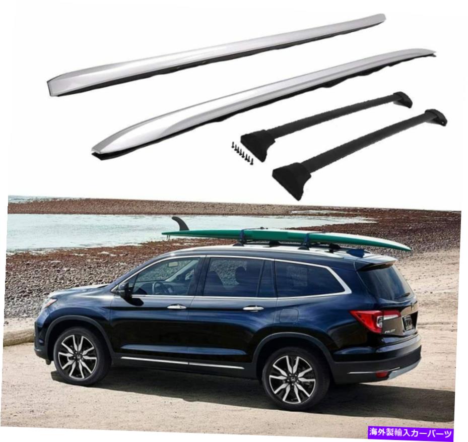 4Pcs Fits for 2016-2021 Honda Pilot Roof Side Rail Racks Cross Bars Crossbarsカテゴリルーフキャリア状態新品メーカー車種発送詳細全国一律 送料無料 （※北海道、沖縄、離島は省く）商品詳細輸入商品の為、英語表記となります。Condition: NewMaterial: ABS, AluminumType: Cross BarFeatures: Foldable, Heavy DutyColor: Silver & BlackBrand: UnbrandedManufacturer Warranty: 1 YearItems Included: Mounting Hardware 条件：新品材料：ABS、アルミニウムタイプ：クロスバー機能：折りたたみ、ヘビーデューティ色：シルバー＆ブラックブランド：ブランドなしメーカー保証：1年含まれるアイテム：ハードウェアの取り付け《ご注文前にご確認ください》■海外輸入品の為、NC・NRでお願い致します。■取り付け説明書は基本的に付属しておりません。お取付に関しましては専門の業者様とご相談お願いいたします。■通常2〜4週間でのお届けを予定をしておりますが、天候、通関、国際事情により輸送便の遅延が発生する可能性や、仕入・輸送費高騰や通関診査追加等による価格のご相談の可能性もございますことご了承いただいております。■海外メーカーの注文状況次第では在庫切れの場合もございます。その場合は弊社都合にてキャンセルとなります。■配送遅延、商品違い等によってお客様に追加料金が発生した場合や取付け時に必要な加工費や追加部品等の、商品代金以外の弊社へのご請求には一切応じかねます。■弊社は海外パーツの輸入販売業のため、製品のお取り付けや加工についてのサポートは行っておりません。専門店様と解決をお願いしております。■大型商品に関しましては、配送会社の規定により個人宅への配送が困難な場合がございます。その場合は、会社や倉庫、最寄りの営業所での受け取りをお願いする場合がございます。■輸入消費税が追加課税される場合もございます。その場合はお客様側で輸入業者へ輸入消費税のお支払いのご負担をお願いする場合がございます。■商品説明文中に英語にて”保証”関する記載があっても適応はされませんのでご了承ください。■海外倉庫から到着した製品を、再度国内で検品を行い、日本郵便または佐川急便にて発送となります。■初期不良の場合は商品到着後7日以内にご連絡下さいませ。■輸入商品のためイメージ違いやご注文間違い当のお客様都合ご返品はお断りをさせていただいておりますが、弊社条件を満たしている場合はご購入金額の30％の手数料を頂いた場合に限りご返品をお受けできる場合もございます。(ご注文と同時に商品のお取り寄せが開始するため)（30％の内訳は、海外返送費用・関税・消費全負担分となります）■USパーツの輸入代行も行っておりますので、ショップに掲載されていない商品でもお探しする事が可能です。お気軽にお問い合わせ下さいませ。[輸入お取り寄せ品においてのご返品制度・保証制度等、弊社販売条件ページに詳細の記載がございますのでご覧くださいませ]&nbsp;