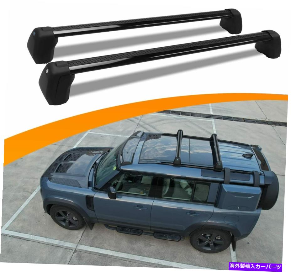 ルーフキャリア ランドローバーディフェンダーL851 4D 110 2020-2022ルーフラッククロスバークロスバーに適合 Fits for Land Rover Defender L851 4D 110 2020-2022 Roof Rack Cross Bar Crossbar