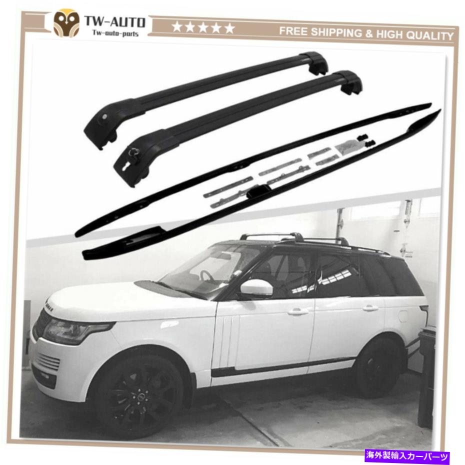 ルーフキャリア ルーフラッククロスバークロスバーランドローバーレンジローバーSWB L405 2013-2021のフィット Roof Rack Crossbar Cross Bars Fits for Land Rover Range Rover SWB L405 2013-2021