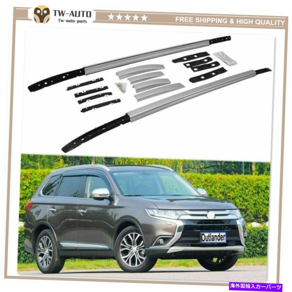 ルーフキャリア 2PCアルミニウムレールラッククロスバークロスバーフィットオウトランダー2013-2020 2Pc Aluminum Rail Rack Cross Bar Crossbar Fit for Mitsubishi Outlander 2013-2020