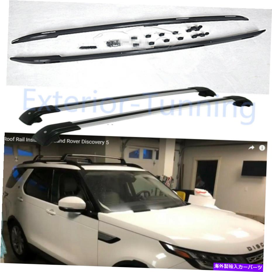 ルーフキャリア 4PCSクロスバークロスルーフラックレールランドローバーディスカバリー5 L462 2017-2020のフィット 4pcs crossbar cross roof rack rail Fits for Land Rover Discovery5 L462 2017-2020