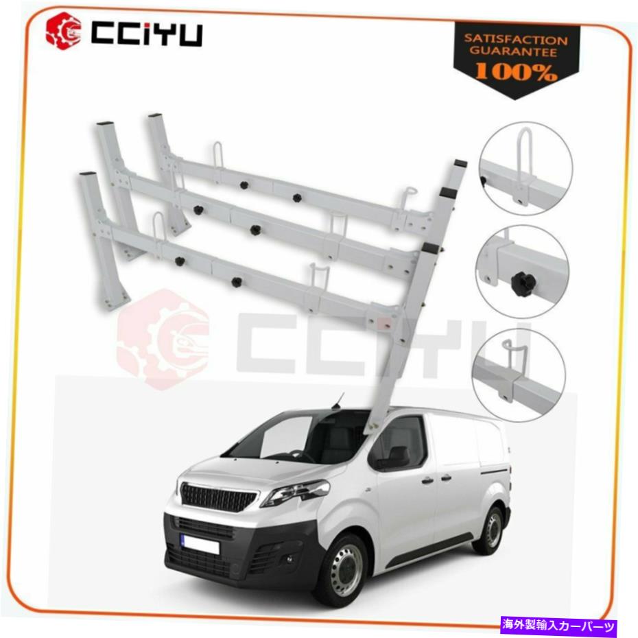 ルーフキャリア ラダールーフラックバン3バースチールレールシボレーエクスプレスGMC高速船 Ladder Roof Rack Van 3 bar Steel Rail For Chevrolet Express GMC Fast ship