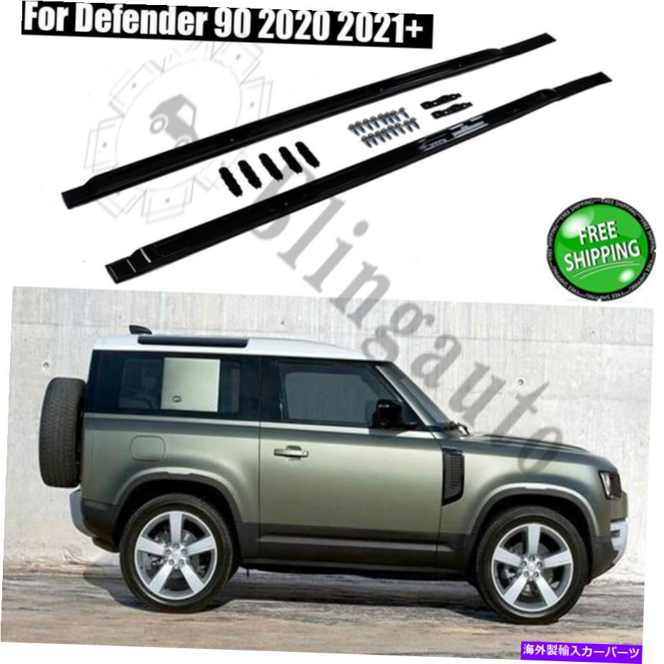 ルーフキャリア ランドローバーディフェンダー90 2020 2021ルーフレールキャリアバー2PCSのルーフラックフィット Roof Rack Fits For Land Rover Defender 90 2020 2021 Roof Rail Carrier Bars 2pcs