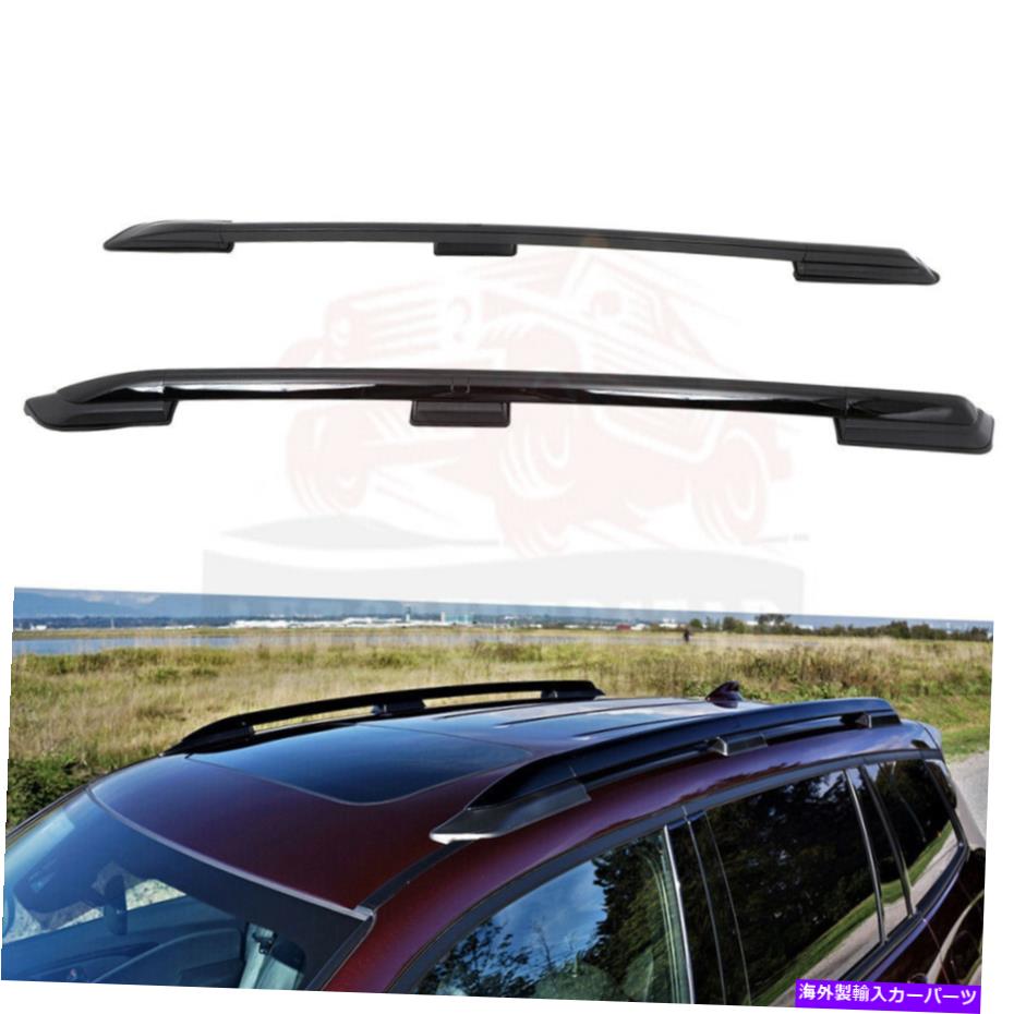 ルーフキャリア 2 xルーフラックサイドレール2019-2021トヨタパスポート荷物キャリア 2 X Roof Rack Side Rail For 2019-2021 Toyota Passport Luggage Carrier