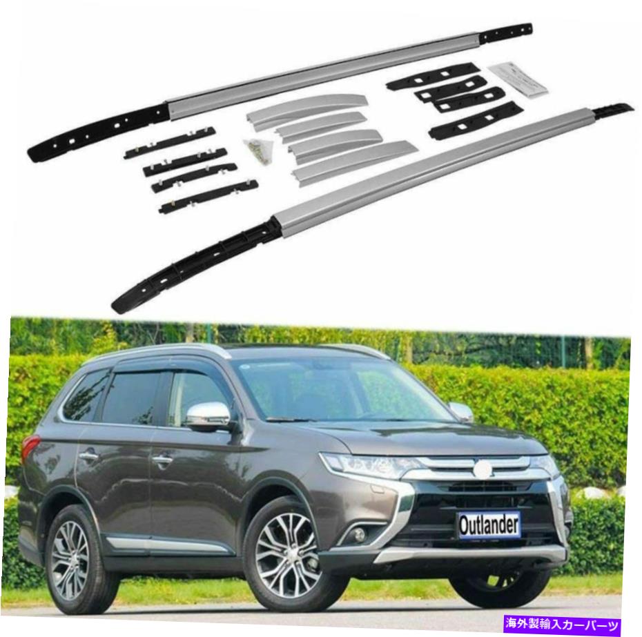 ルーフキャリア 2PCアルミニウム鉄道ラッククロスバークロスバーフィットMitsubishi Outlander 2013-2021 2Pc Aluminum Rail Rack Cross Bar Crossbar Fit for Mitsubishi Outlander 2013-2021
