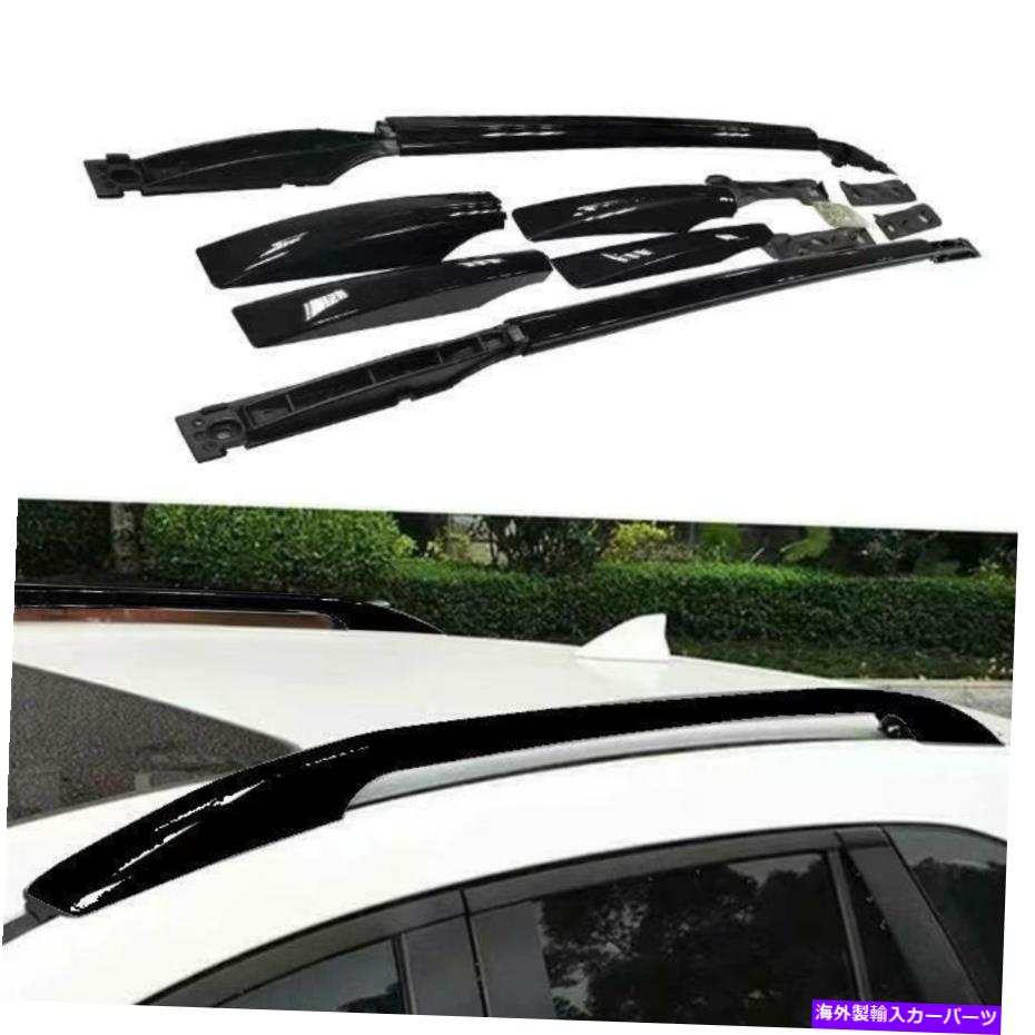 ルーフキャリア マツダCX-5 CX5 2012-2016ブラックルーフレールラックサイドレールバーキャリアに適した2PC 2Pcs Fit for Mazda CX-5 CX5 2012-2016 Black Roof Rail Rack Side Rail Bar Carrier