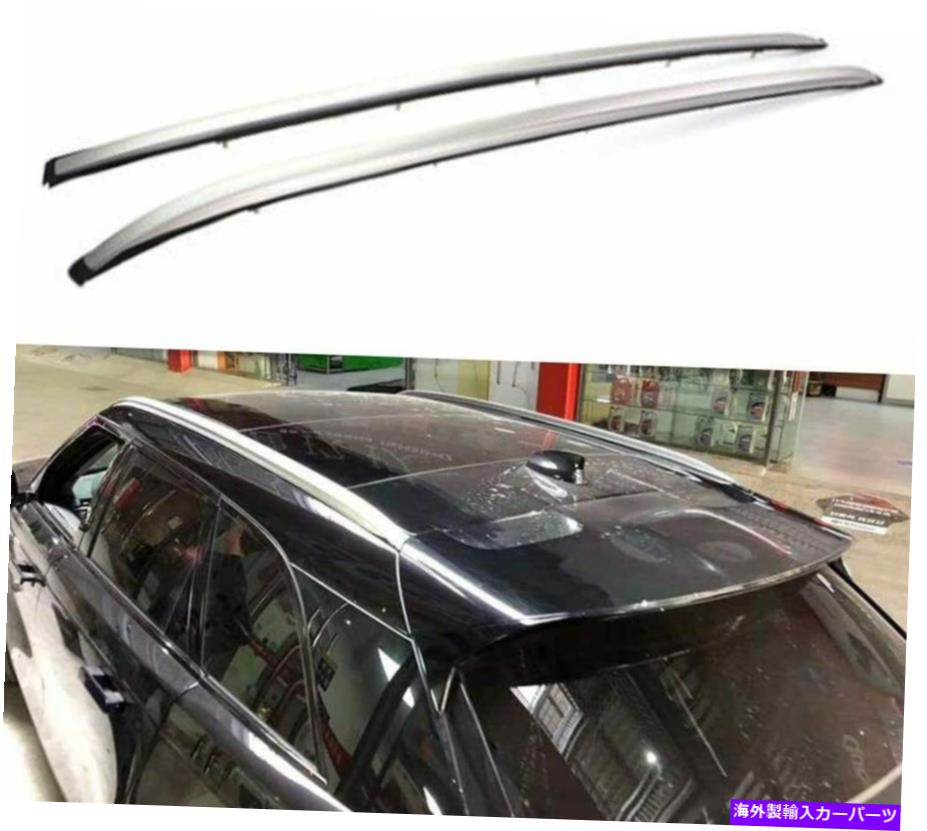 ルーフキャリア ランドローバーレンジローバーベラー2017-2020ルーフレールラックサイドレールバーに適した2PC 2Pcs Fit for Land Rover Range Rover Velar 2017-2020 Roof Rail Rack Side Rail Bar