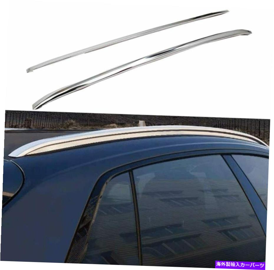 ルーフキャリア 2PCはアウディQ8 2019 2020 2021アルミニウムルーフレールラックサイドレールラックバーに適しています 2Pcs Fit for Audi Q8 2019 2020 2021 Aluminum Roof Rail Rack Side Rail Rack Bar