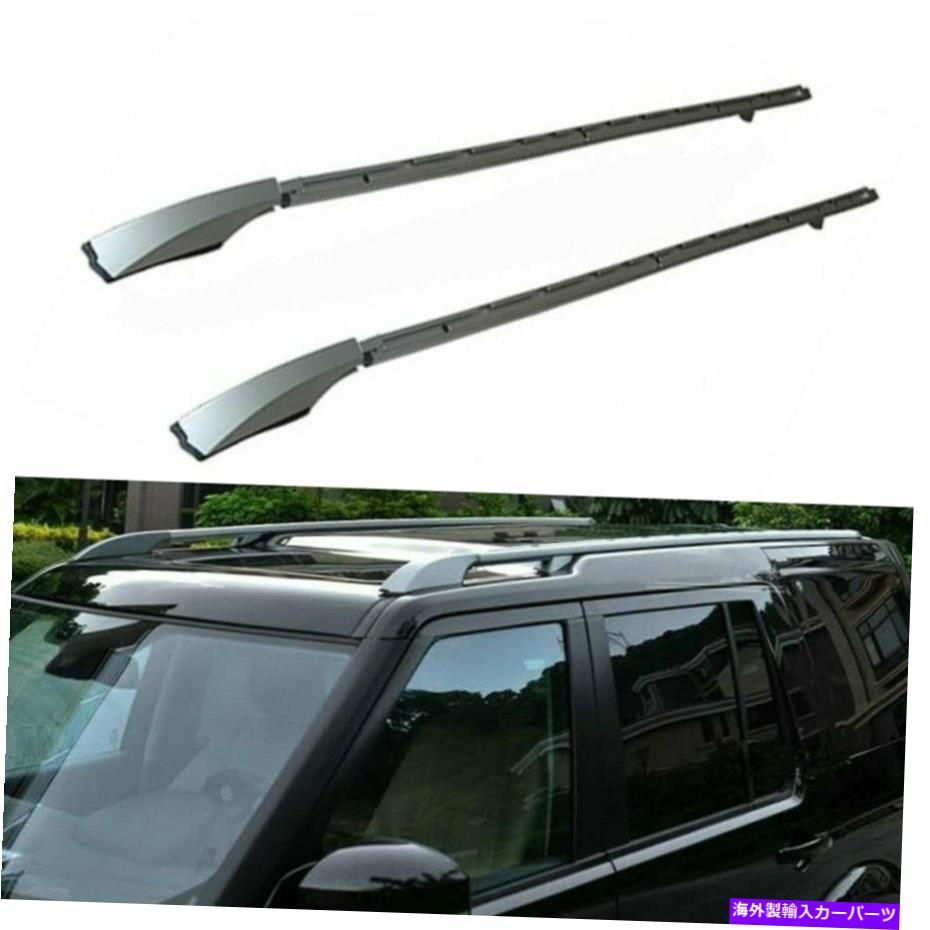 ルーフキャリア 2PCSサイドレールバールーフレールラックランドローバーディスカバリーLR3 2003-2009に適合 2Pcs Side Rail Bar Roof Rail Racks Fits for Land Rover Discovery LR3 2003-2009