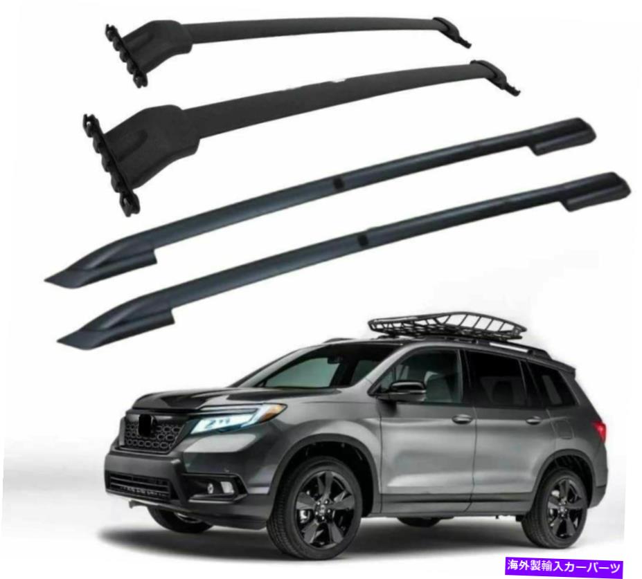 ルーフキャリア 4PCSルーフレールラックレールバークロスバーはホンダパスポート2019 2020 2021に適合します 4Pcs Roof Rail Rack Rail Bar Crossbars Fits for Honda Passport 2019 2020 2021